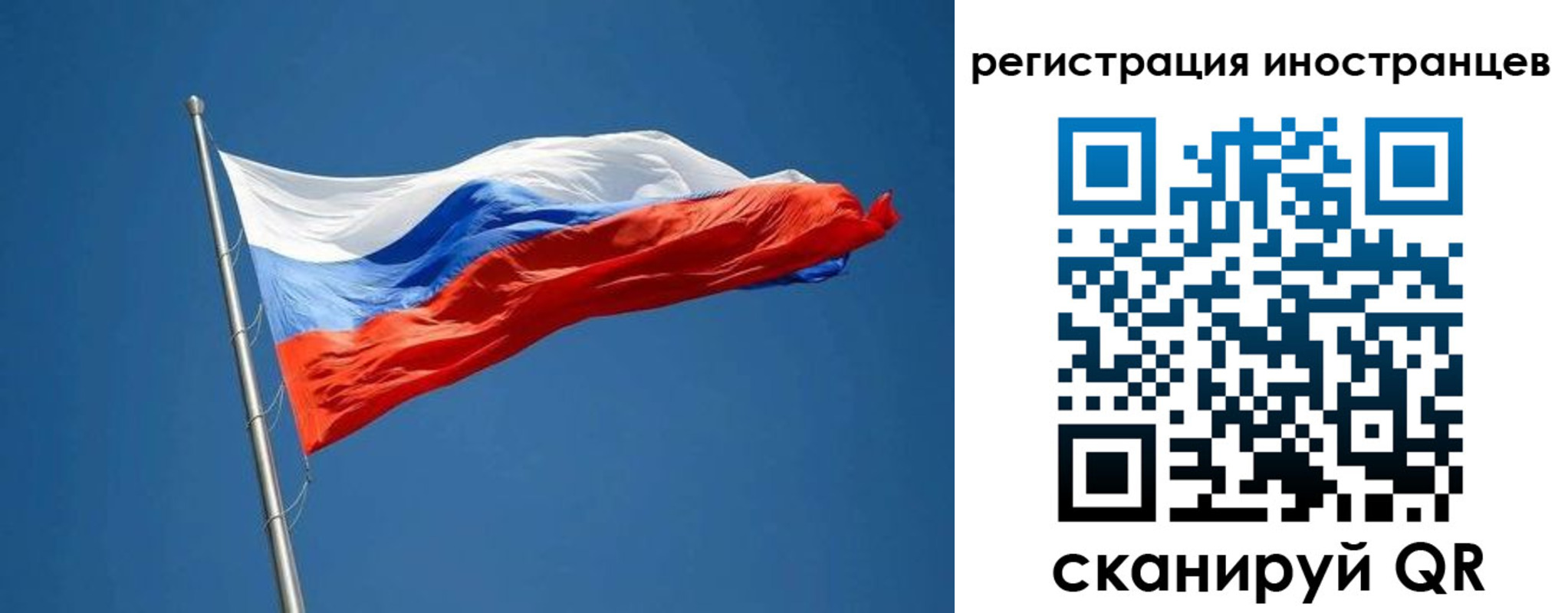прописка в Подпорожье