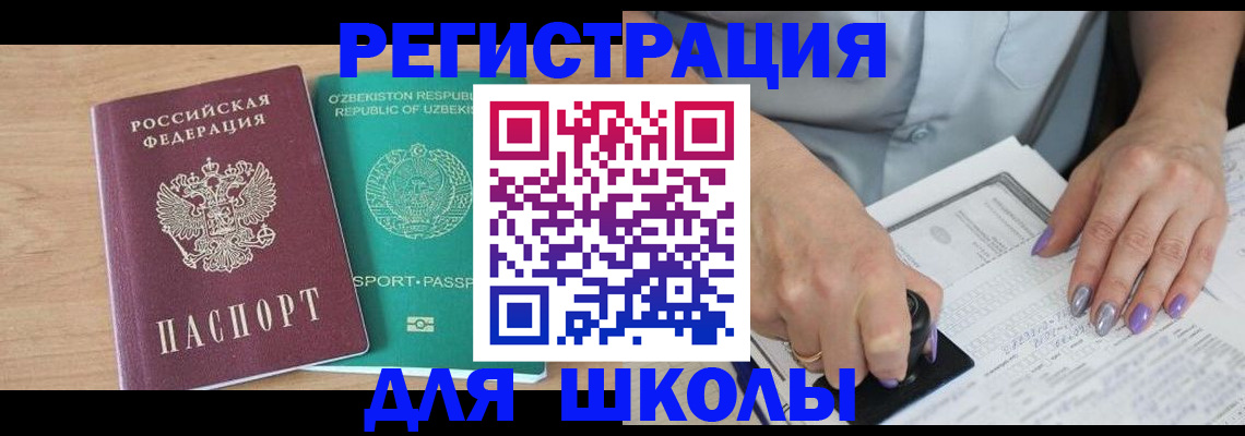 пропишу в квартире в Подпорожье