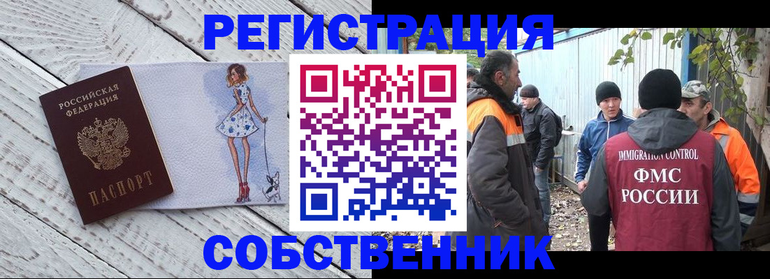 регистрация для дет. сада в Подпорожье